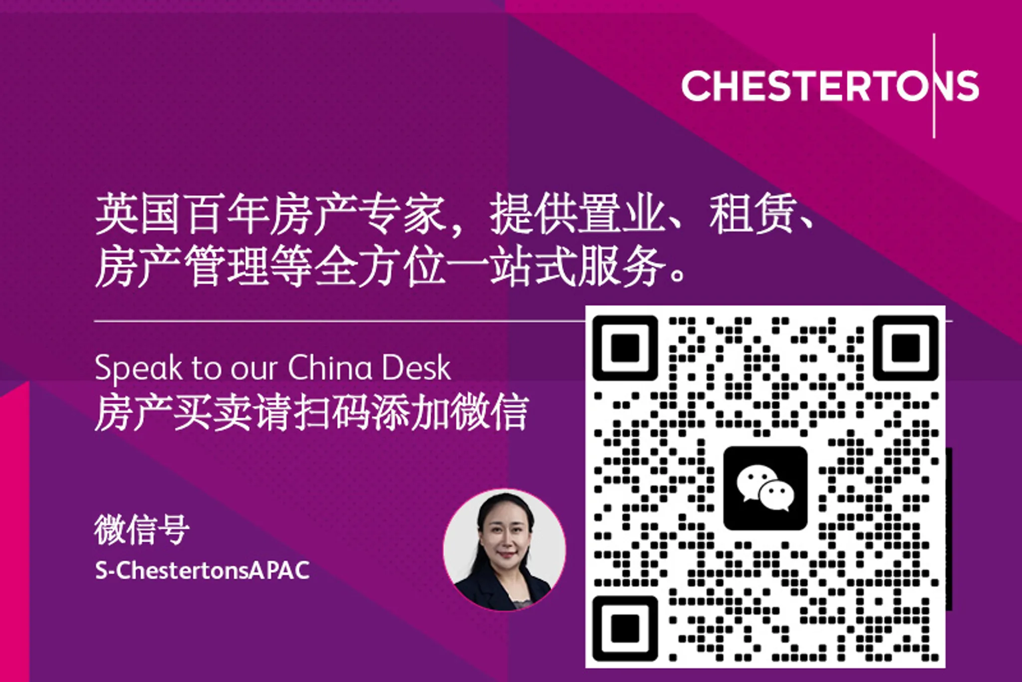 D12419_China_Desk_website_contact_card_Amber_v2.jpg