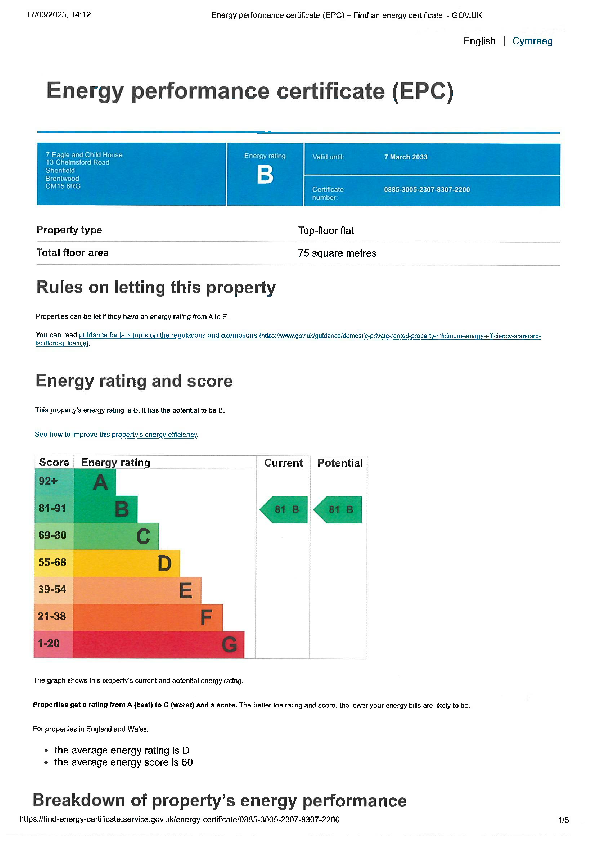 EPC